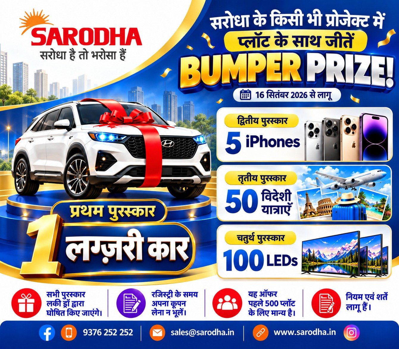 sarodha-pop-up